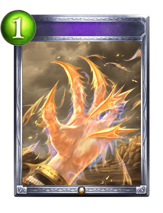 Feral Aether