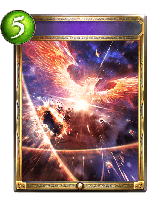 Phoenix Howl