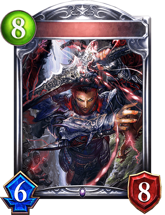 Guilt, Existential Blader