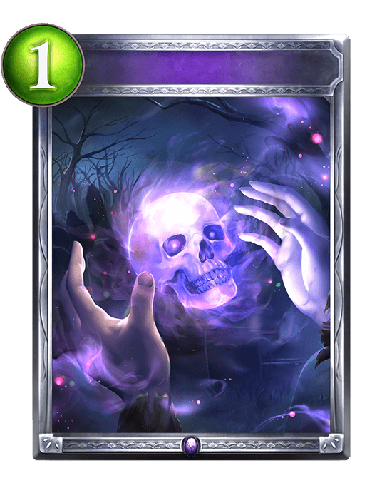 Necromantic Aether