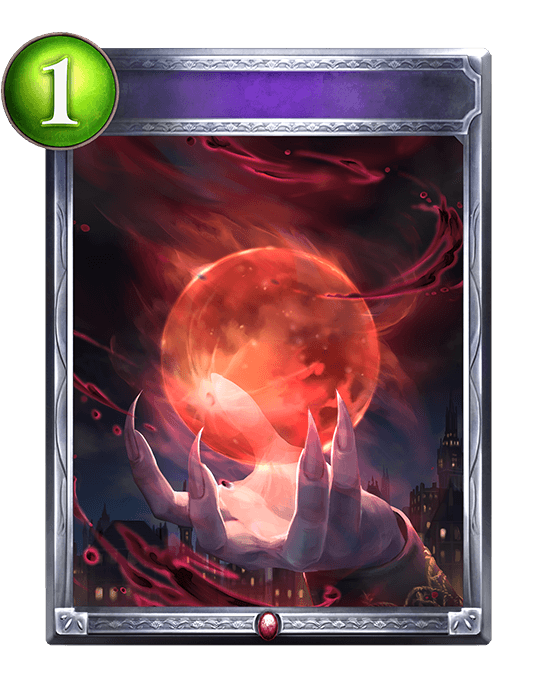 Lunatic Aether