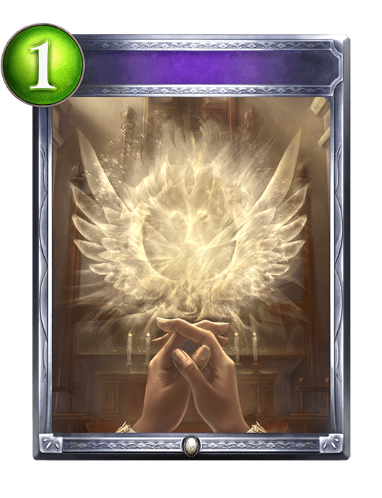 Virtuous Aether