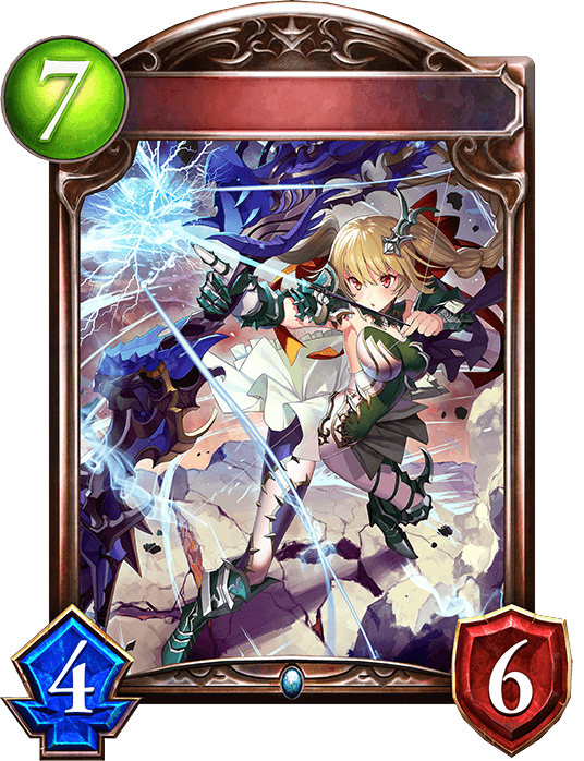 Dazzling Archer