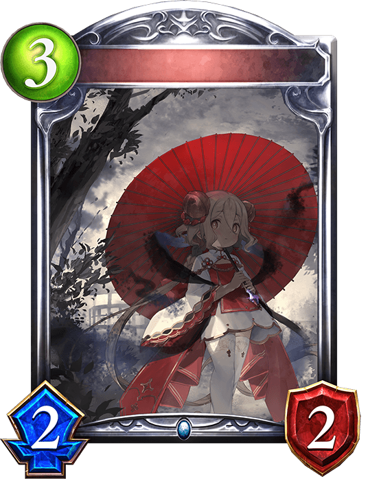 Ines, Maiden of Clouds