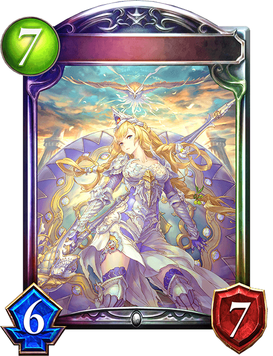 Athena, Divine Shield