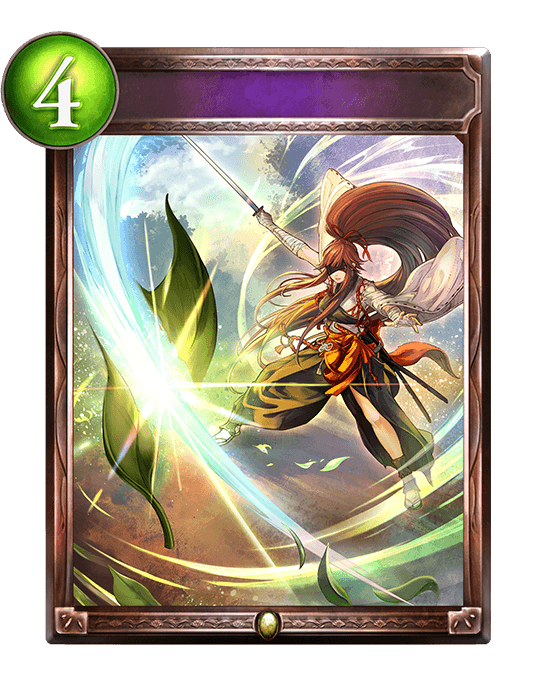 Breakneck Draw