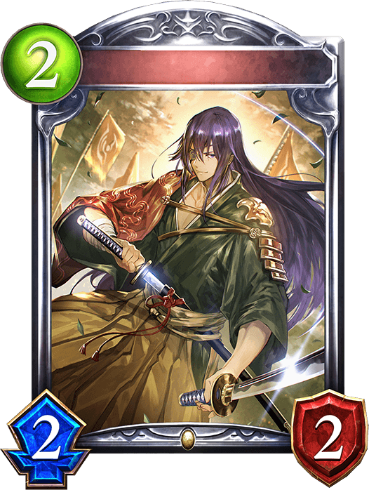 Twinsword Master
