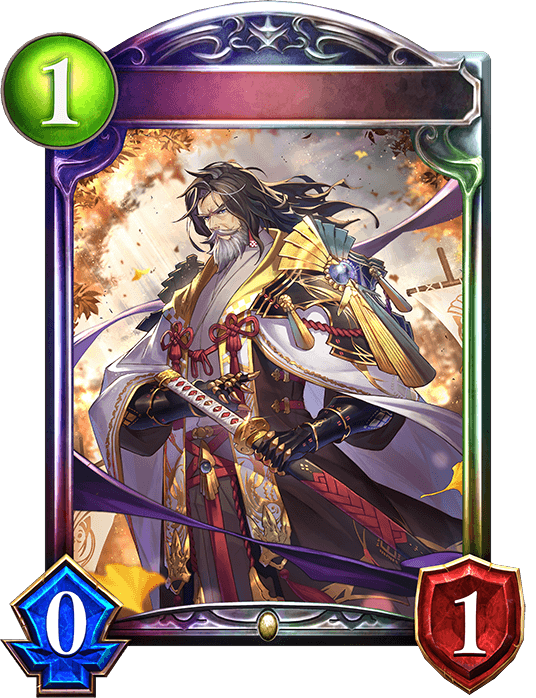 Kagemitsu, Matchless Blade