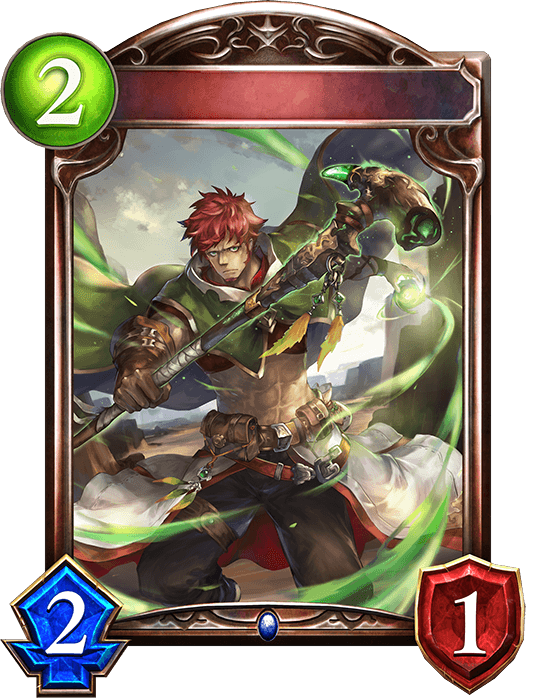Aeroelementalist