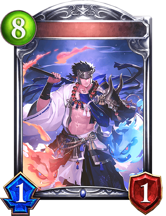 Demoncaller
