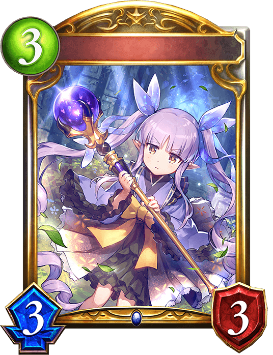 Kyoka, Prize Pupil
