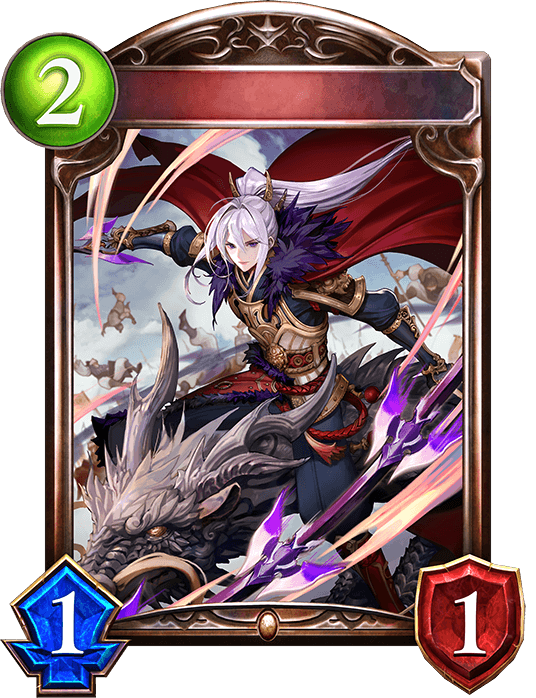 Swordwhip Dragoon