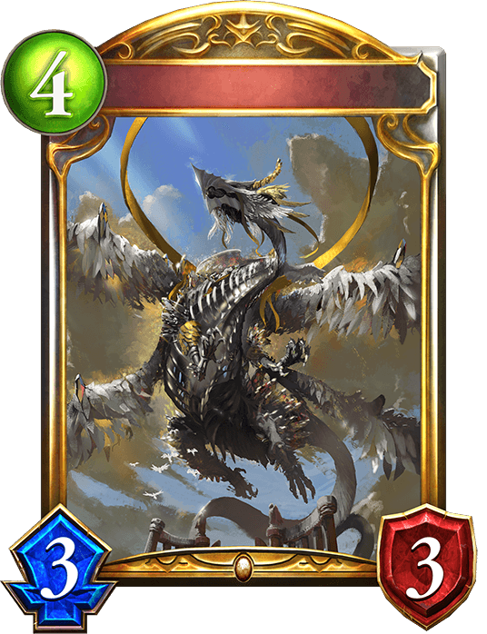 Raremetal Dragon