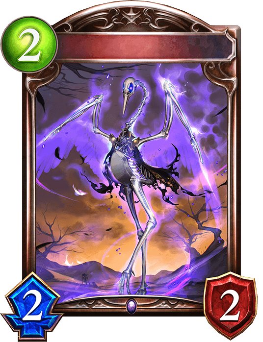 Bone Crane