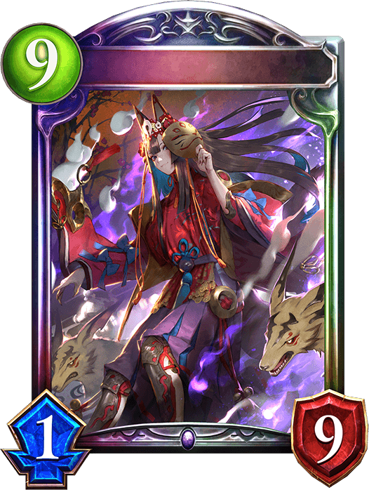 Ginsetsu, Great Fox