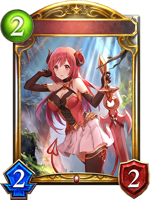 Io, Enchanting Educator