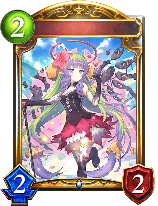 Ameth, Dream Emissary