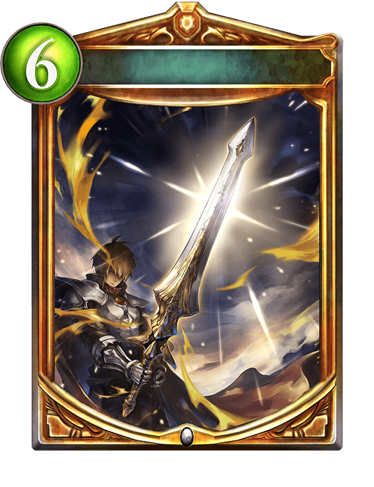 Mythcleaver