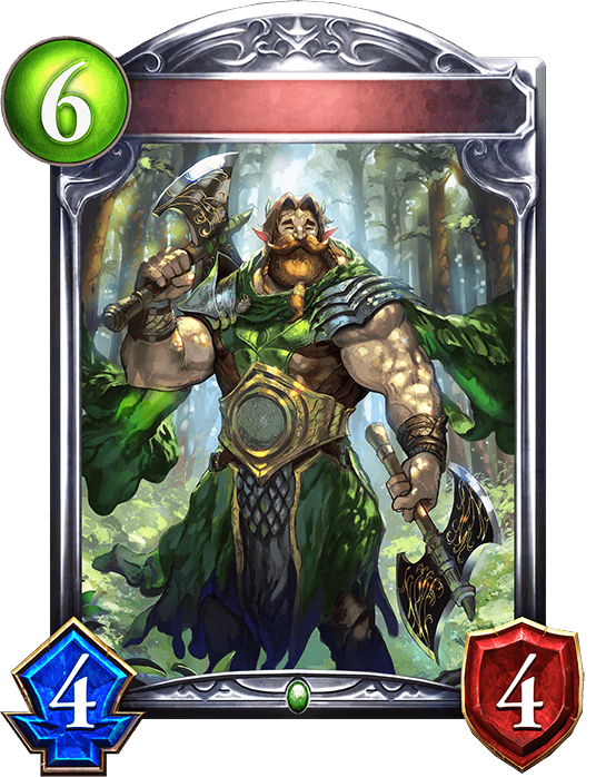 Forest Hatcheteer
