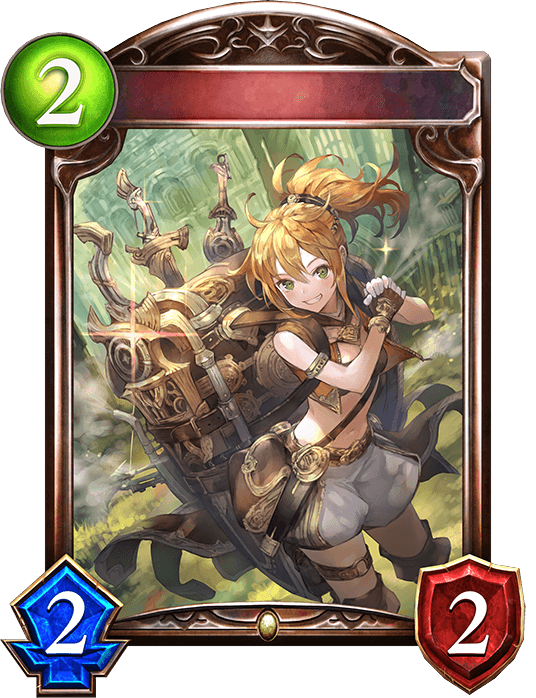 Gizmo Courier