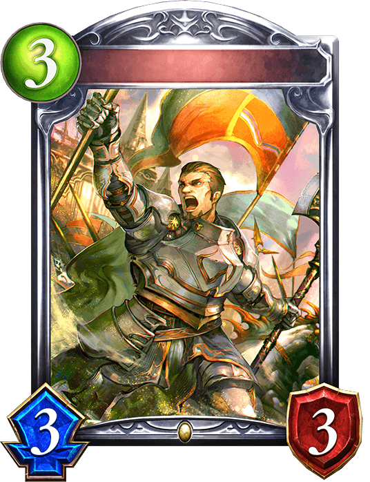 Gelt, Resolute Knight