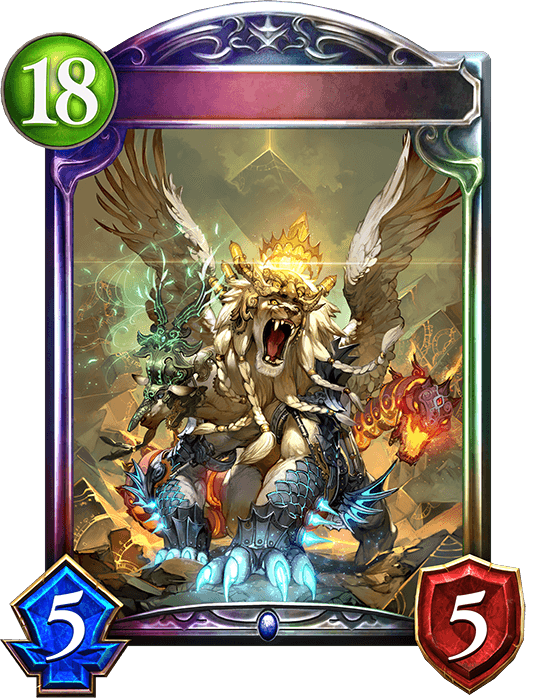 Regalore, Steel Chimera