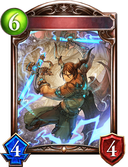 Tonfa Dragonewt
