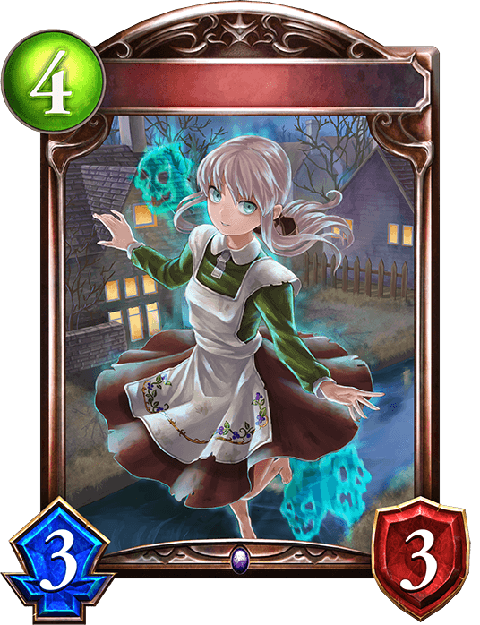 Dancing Ghost