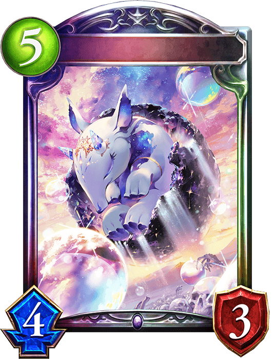 Nightmare Devourer