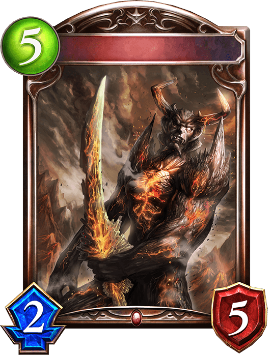 Aloof Archfiend