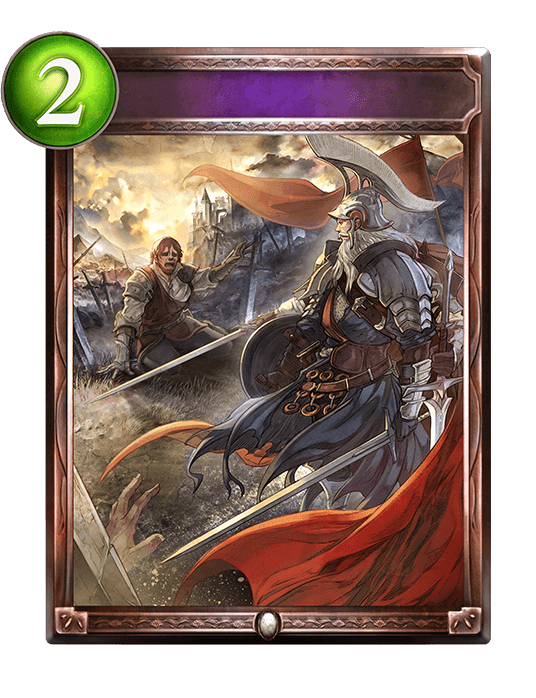 Blind Justice