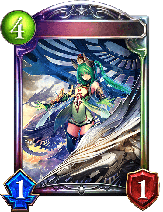 Fieran, Havensent Wind God
