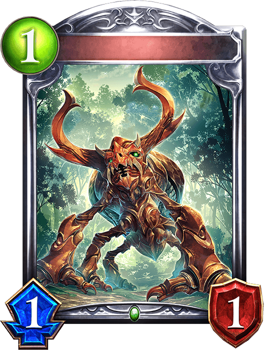 Lumbering Carapace