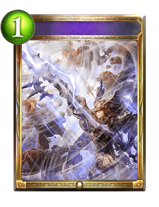 Decisive Strike