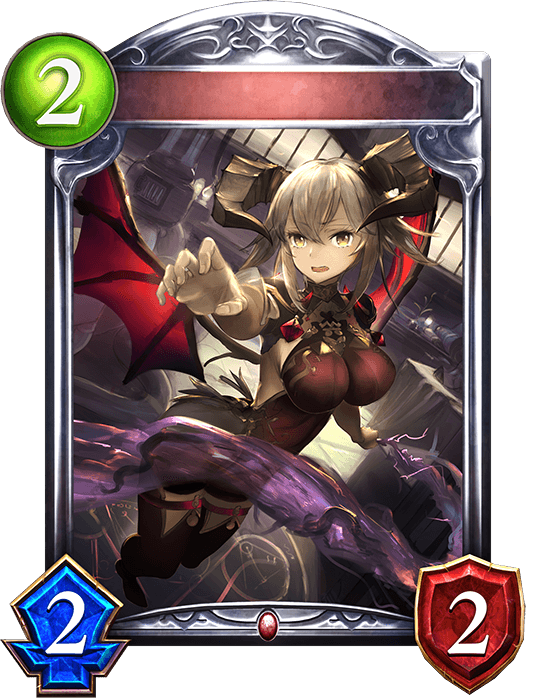 Whiplash Imp