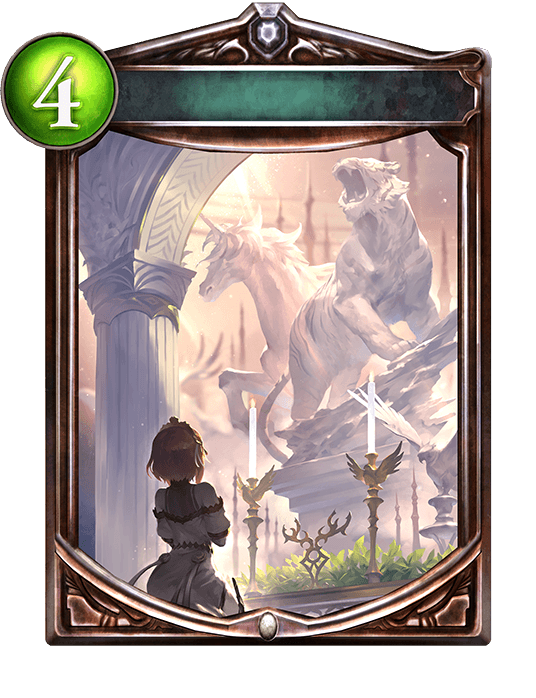 Holybright Altar