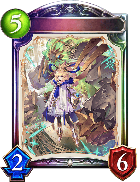 VIII. Sofina, Strength