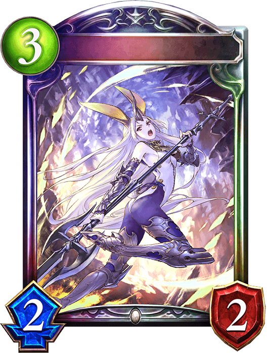 Sarissa, Luxflash Spear