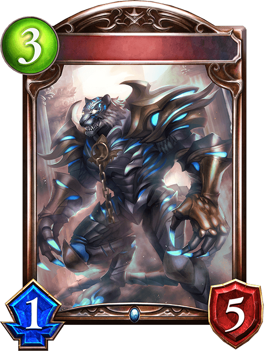 Steelslash Tiger