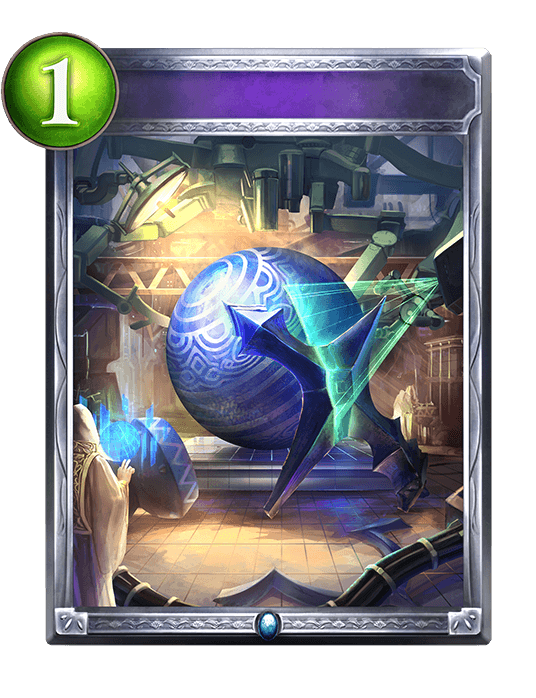 Artifact Scan