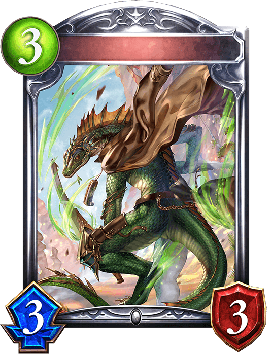 Vagabond Lizard
