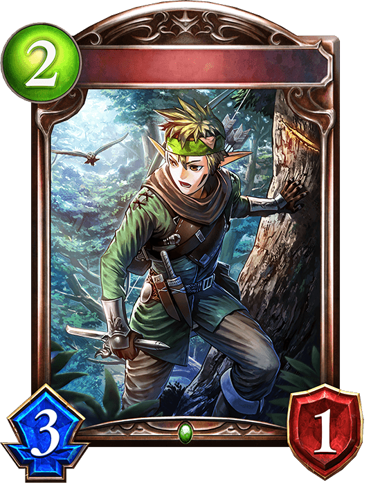 Forest Patroller