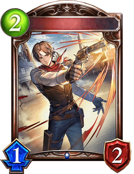 Rivaylian Deputy