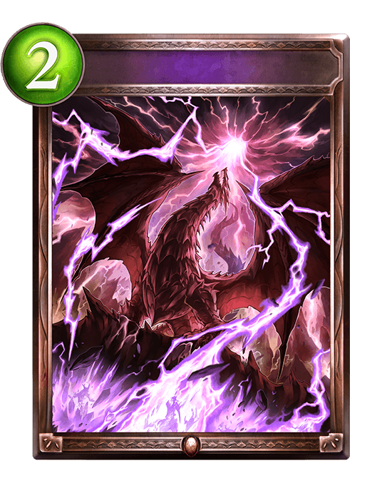 Thunderous Roar