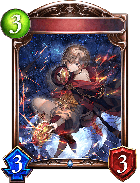 Yo-Yo Beam Girl