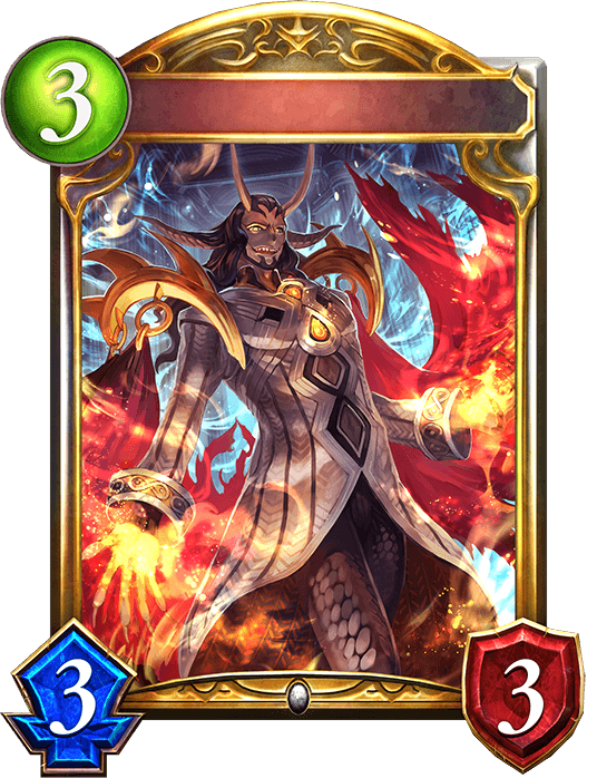 Combustion Demon