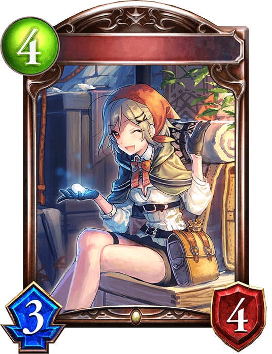 Stone Merchant