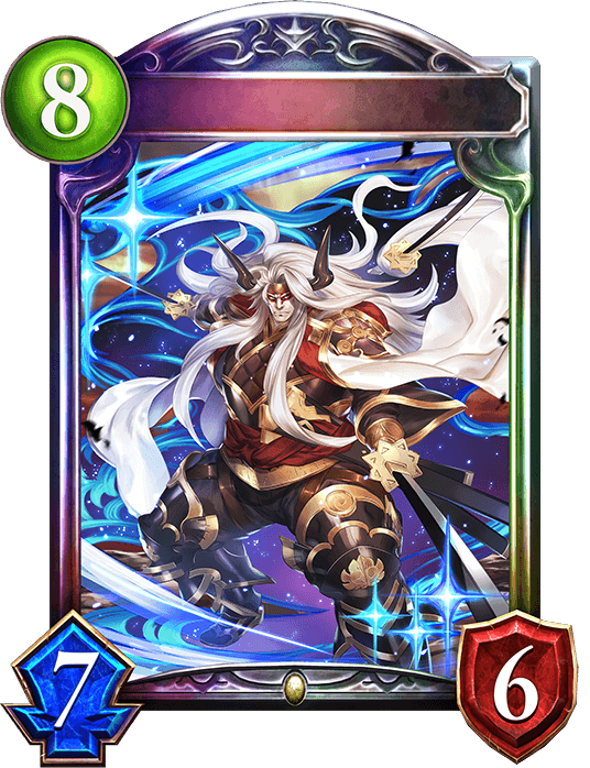 Eahta, God of the Blade