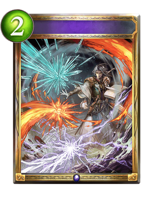 Force Barrier