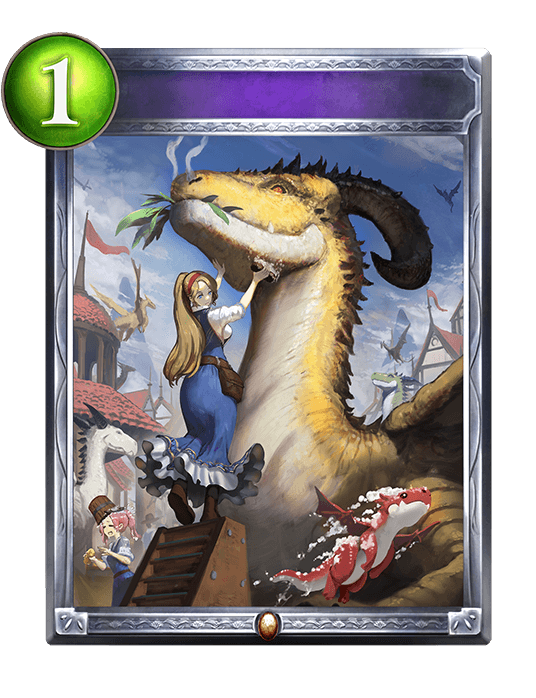 Dragon Rearing